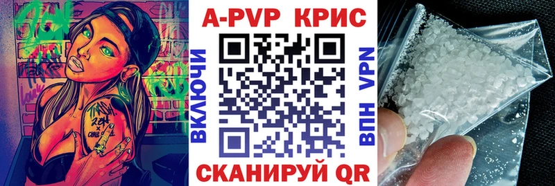 Купить закладку ГАШИШ  Галлюциногенные грибы  Alpha PVP  МЕФ  Каннабис  Аркадак