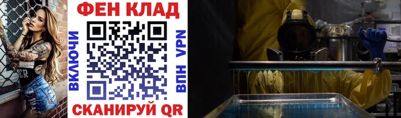 АМФ 98%  Купить где  Аркадак 