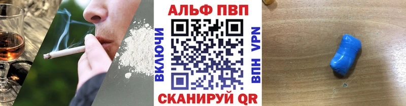 Alpha PVP Соль  Купить  Аркадак 