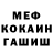 COCAIN FishScale Mykhaylo Gerasymov