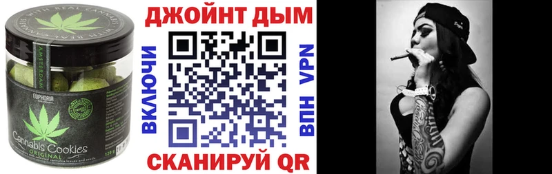 Купить где  Аркадак  Canna-Cookies марихуана 