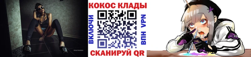 COCAIN FishScale Купить закладки Аркадак