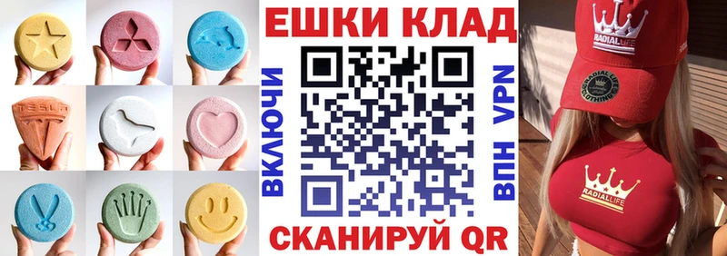 Купить закладки  Аркадак  Ecstasy louis Vuitton 