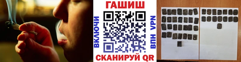 Купить закладки  Аркадак  ГАШ 40% ТГК 