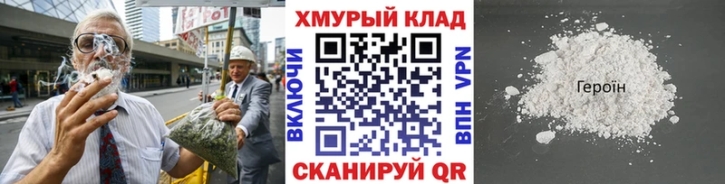 Купить  Аркадак  Героин афганец 