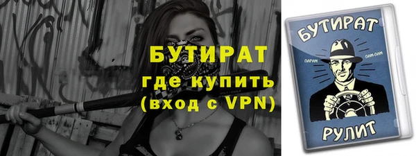 альфа пвп VHQ Аркадак