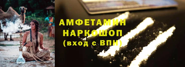 альфа пвп VHQ Аркадак