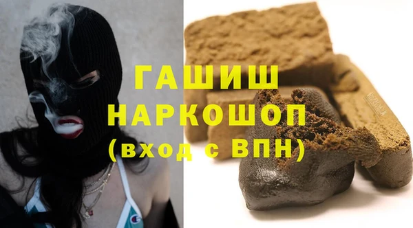 стаф Армянск