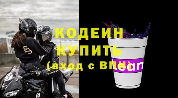стаф Армянск