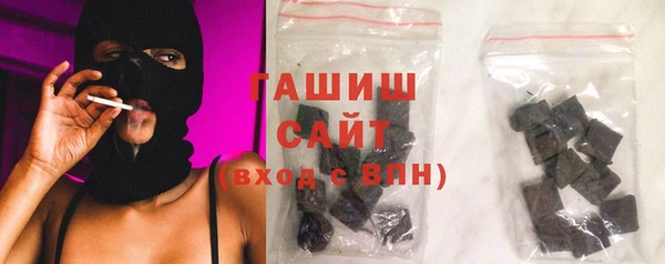 альфа пвп VHQ Аркадак
