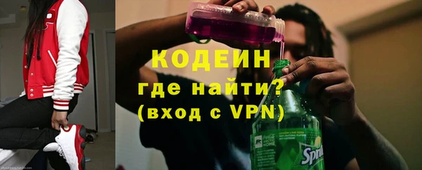 стаф Армянск