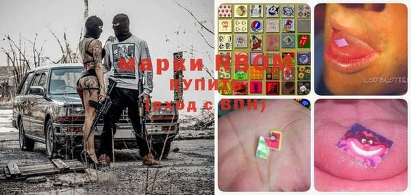 стаф Армянск