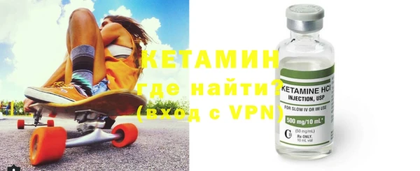 альфа пвп VHQ Аркадак
