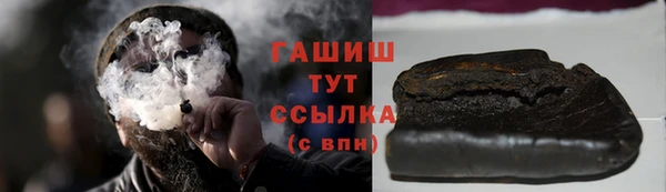 альфа пвп VHQ Аркадак