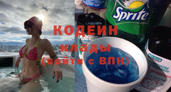 стаф Армянск