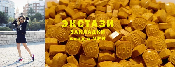 стаф Армянск