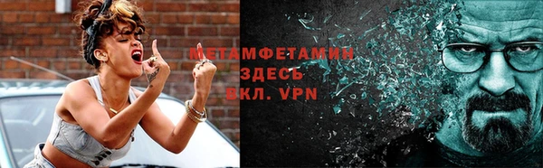 альфа пвп VHQ Аркадак