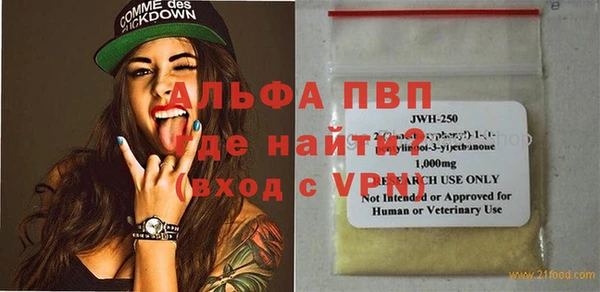 стаф Армянск