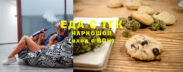 альфа пвп VHQ Аркадак