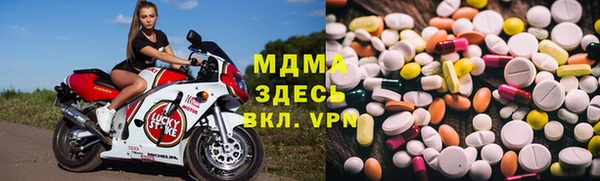 стаф Армянск