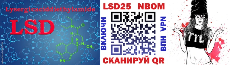 ЛСД экстази ecstasy  Купить  Аркадак 