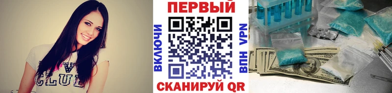 МЕТАМФЕТАМИН винт  Купить где  Аркадак 
