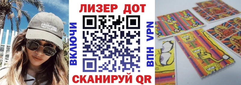 Марки NBOMe 1,8мг  Купить  Аркадак 