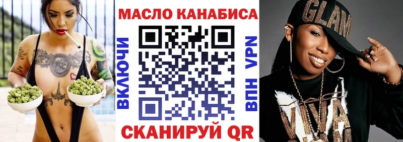 ТГК вейп с тгк  Купить закладки  Аркадак 
